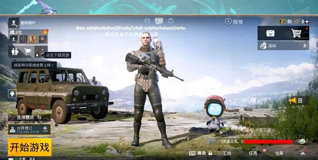 吃鸡光子开始放大招重做海岛的p城和g港海岛30来了