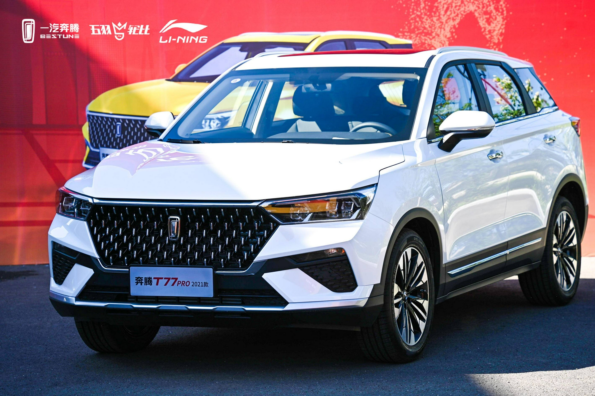 以奔腾t77pro2021款为载体,一汽奔腾与李宁羽毛球打开1 1>2模式-新浪