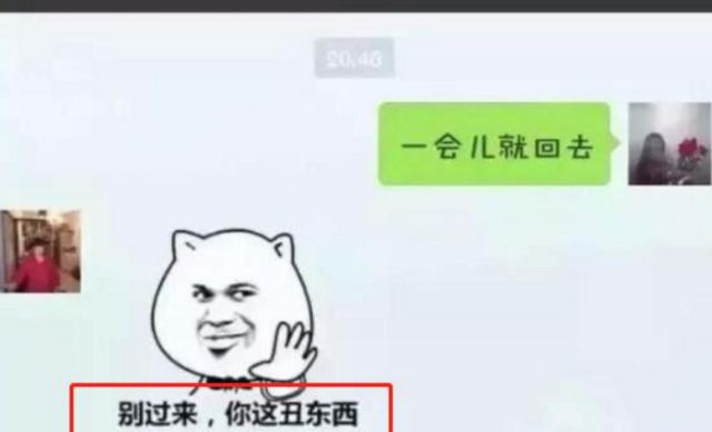 学生晒和父母的“聊天记录”,惹网友狂笑不止,直言母爱太现实了休闲区蓝鸢梦想 - Www.slyday.coM 学生晒和父母的“聊天记录”,惹网友狂笑不止,直言母爱太现实了休闲区蓝鸢梦想 - Www.slyday.coM