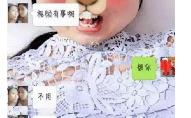 学生晒和父母的“聊天记录”,惹网友狂笑不止,直言母爱太现实了休闲区蓝鸢梦想 - Www.slyday.coM 学生晒和父母的“聊天记录”,惹网友狂笑不止,直言母爱太现实了休闲区蓝鸢梦想 - Www.slyday.coM