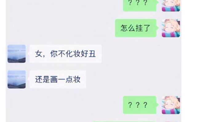 学生晒和父母的“聊天记录”,惹网友狂笑不止,直言母爱太现实了休闲区蓝鸢梦想 - Www.slyday.coM 学生晒和父母的“聊天记录”,惹网友狂笑不止,直言母爱太现实了休闲区蓝鸢梦想 - Www.slyday.coM