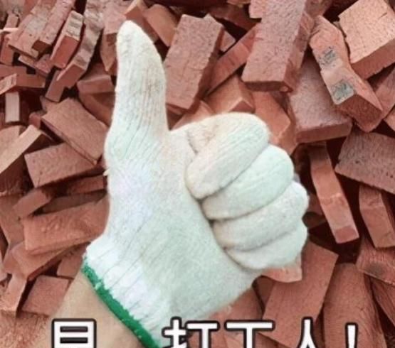 月薪过万的职业排行榜_“最佳女婿”职业排行,月入过万不被待见,3000月薪却赢了