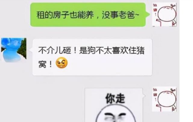 学生晒和父母的“聊天记录”,惹网友狂笑不止,直言母爱太现实了休闲区蓝鸢梦想 - Www.slyday.coM 学生晒和父母的“聊天记录”,惹网友狂笑不止,直言母爱太现实了休闲区蓝鸢梦想 - Www.slyday.coM