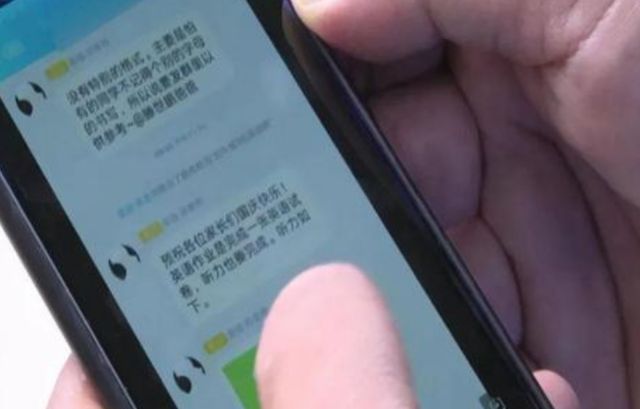 学生晒和父母的“聊天记录”,惹网友狂笑不止,直言母爱太现实了休闲区蓝鸢梦想 - Www.slyday.coM 学生晒和父母的“聊天记录”,惹网友狂笑不止,直言母爱太现实了休闲区蓝鸢梦想 - Www.slyday.coM