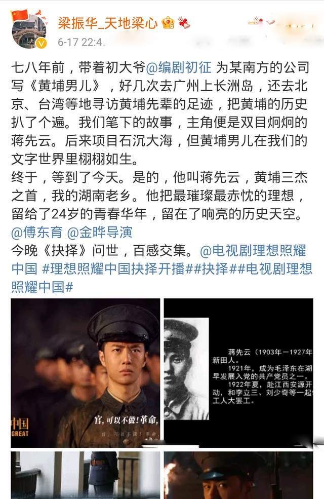 王一博《抉择》篇上线,原声台词爆发力强,25分钟全程高光休闲区蓝鸢梦想 - Www.slyday.coM 王一博《抉择》篇上线,原声台词爆发力强,25分钟全程高光休闲区蓝鸢梦想 - Www.slyday.coM