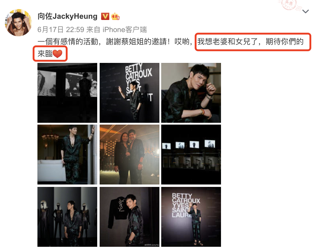 向佐父亲节晒全家福,祖孙三代温馨互动,Cora天生爱笑情商高休闲区蓝鸢梦想 - Www.slyday.coM 向佐父亲节晒全家福,祖孙三代温馨互动,Cora天生爱笑情商高休闲区蓝鸢梦想 - Www.slyday.coM