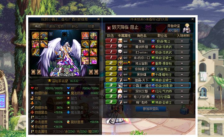 dnf:奥兹玛绿队是混子队?红队输出不够累成狗!黄队成最大赢家