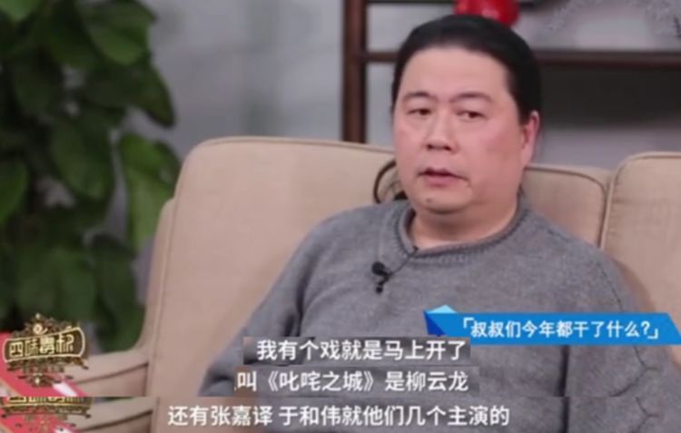 谍战教父柳云龙新电视剧2021《叱咤之城》 将于明年播出