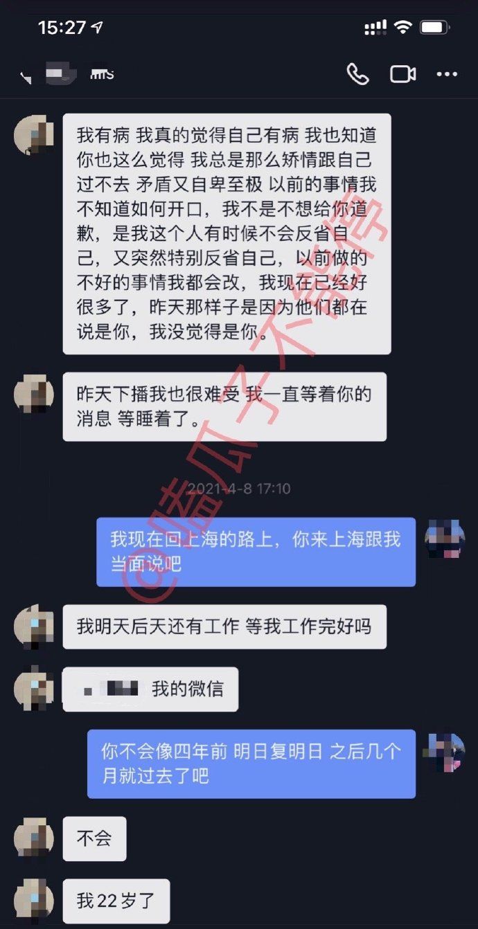 十八线网红孙一宁的前世今生