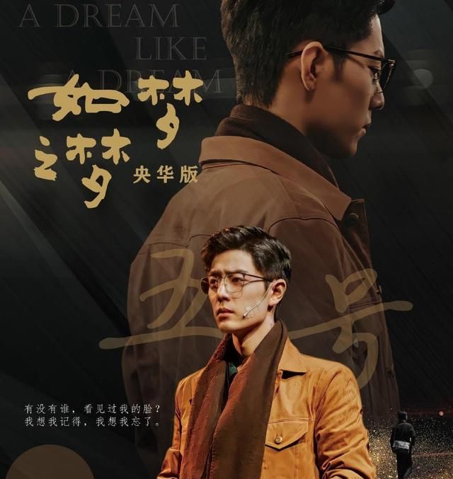 肖战表演结束后,眼含泪花望向父母,爸爸在人群中一眼就能认出休闲区蓝鸢梦想 - Www.slyday.coM 肖战表演结束后,眼含泪花望向父母,爸爸在人群中一眼就能认出休闲区蓝鸢梦想 - Www.slyday.coM