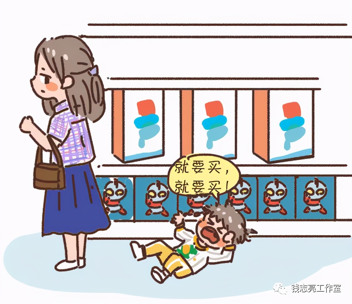 当孩子说:"妈妈,我想买."你的回答,决定孩子的格局