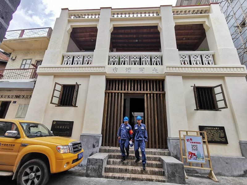 保供电人员到大同酒店旧址做安全用电检查.