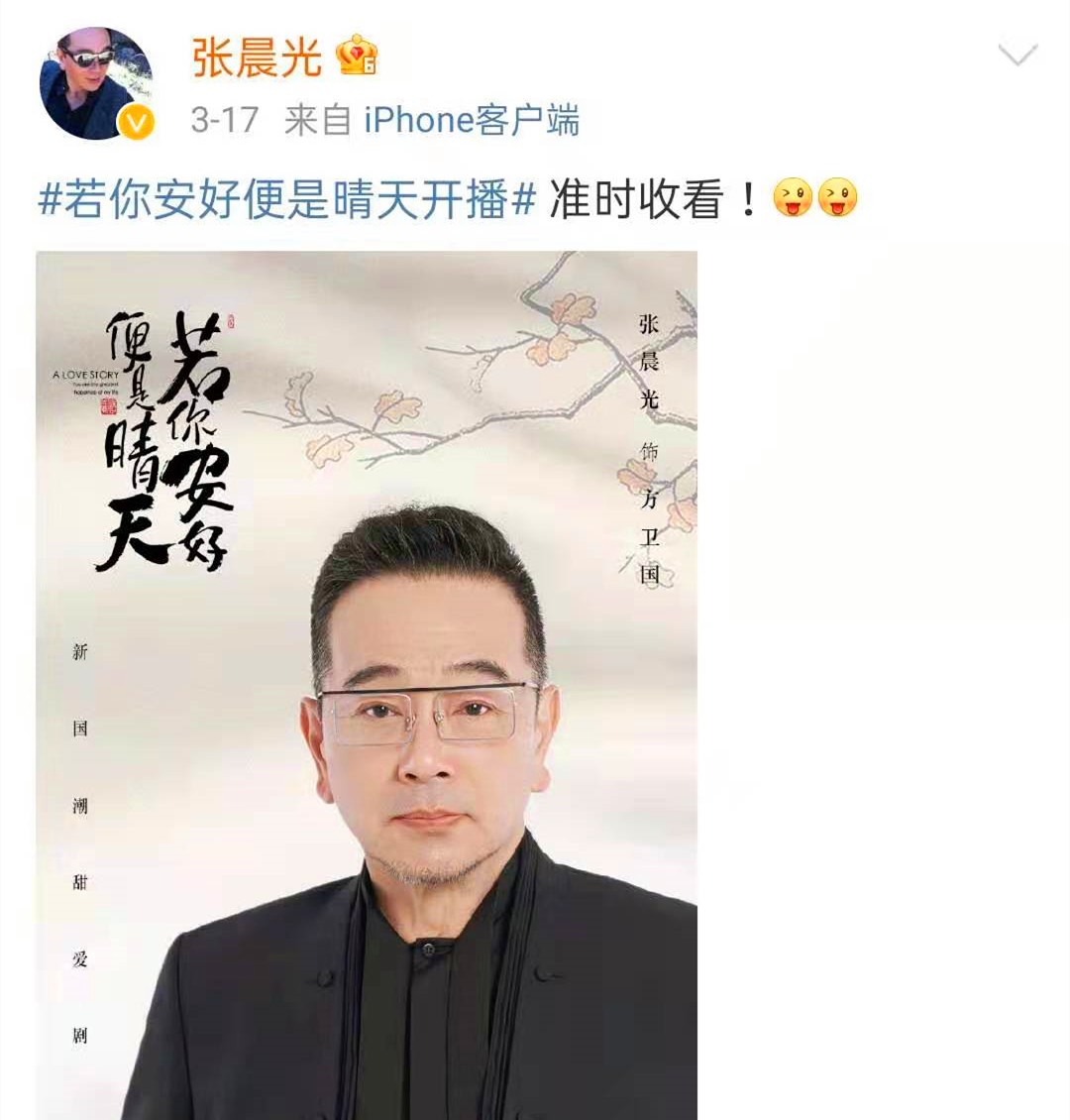 一集片酬仅5万,直播没有坑位费,被骂哭的张晨光,经历了什么?