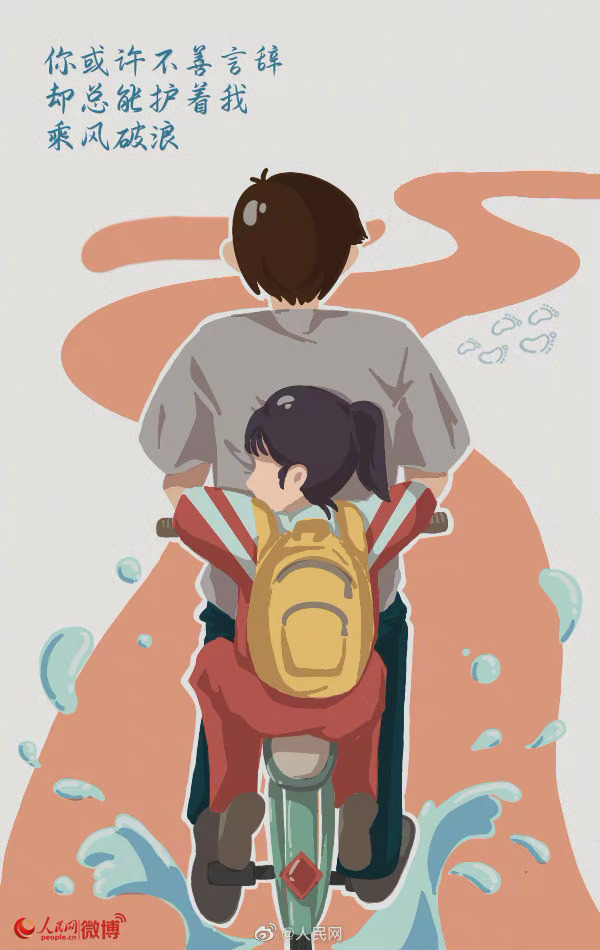 爸爸的背影藏着爱|背影|抱一抱|乘风破浪_新浪新闻