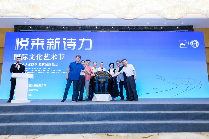 悦来新诗力 国际文化艺术节如约而至 手机新浪网