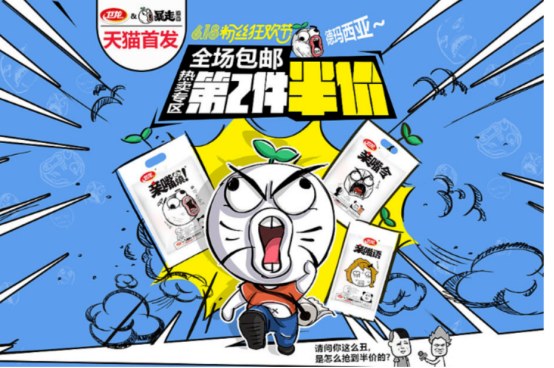 "身家六百亿"的辣条|天风证券|卫龙|辣条_新浪新闻