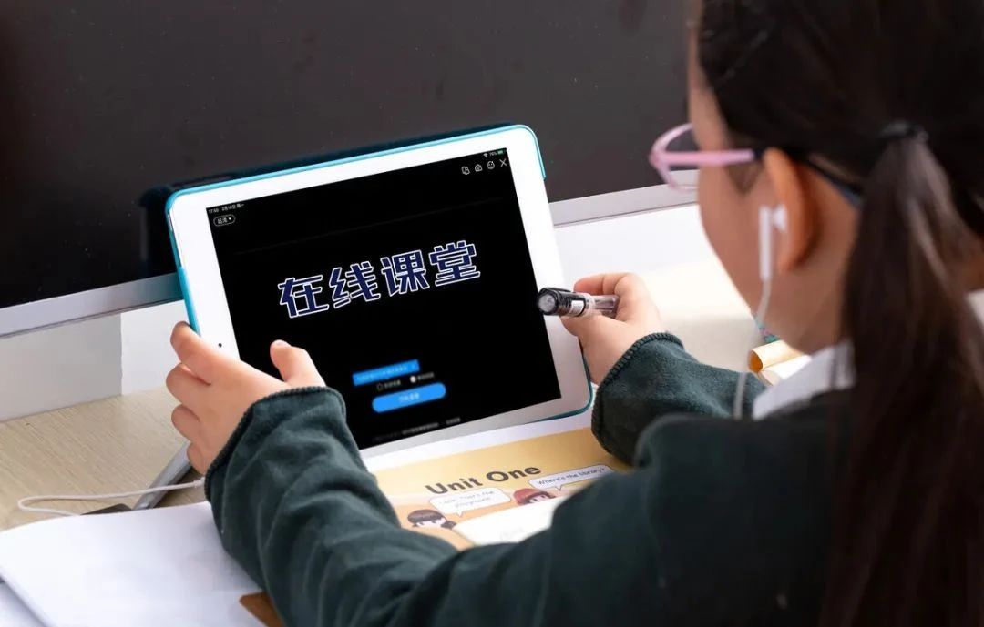 线上教育也要一刀切?对请不起家教的孩子来说,又关上了一扇门