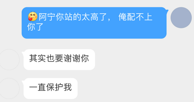 孙一宁和呜呜姐炒CP是真的吗 孙一宁和呜呜姐为什么分手原因介绍