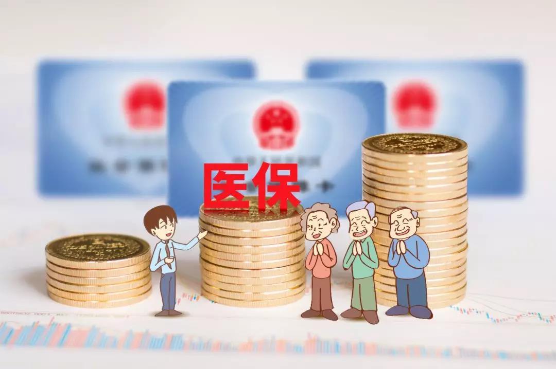 青岛市医保局积极探索基金监管新模式