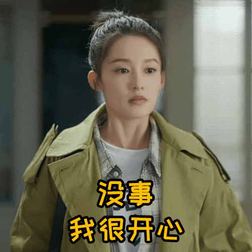 黄景瑜剧中平静抬杠令李沁抓狂网友追妻火葬场警告
