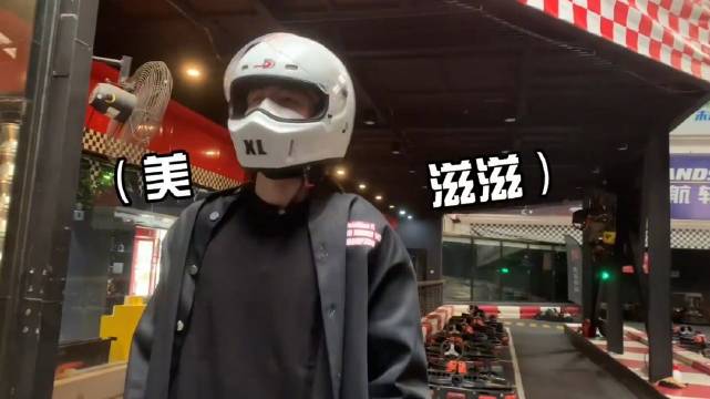 刘宇宁赛车vlog～ 卡丁车手·刘宇宁上线