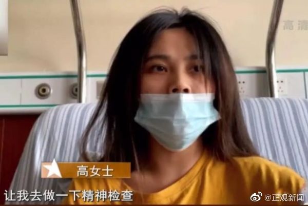 网约车两次改路线,女子跳车骨折,平台:她需要去看看脑子休闲区蓝鸢梦想 - Www.slyday.coM 网约车两次改路线,女子跳车骨折,平台:她需要去看看脑子休闲区蓝鸢梦想 - Www.slyday.coM