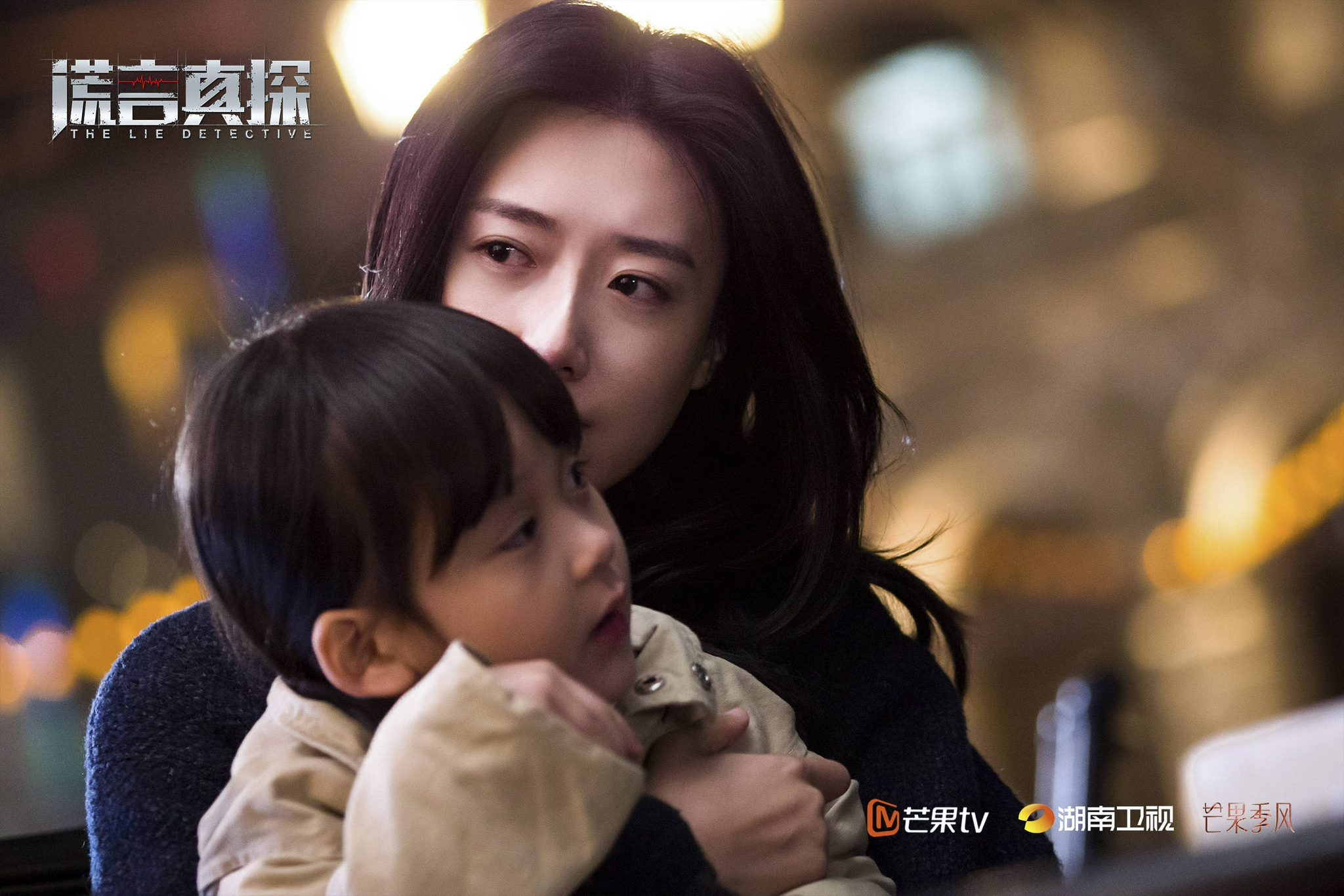 谎言真探芒果热播崔宝月余男同框飙戏张力十足