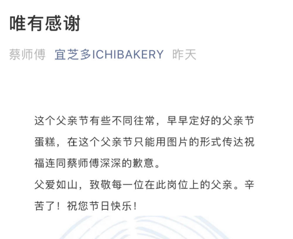 宜芝多蛋糕突现关店潮 2000多万元提货券被曝无法兑付(图2)