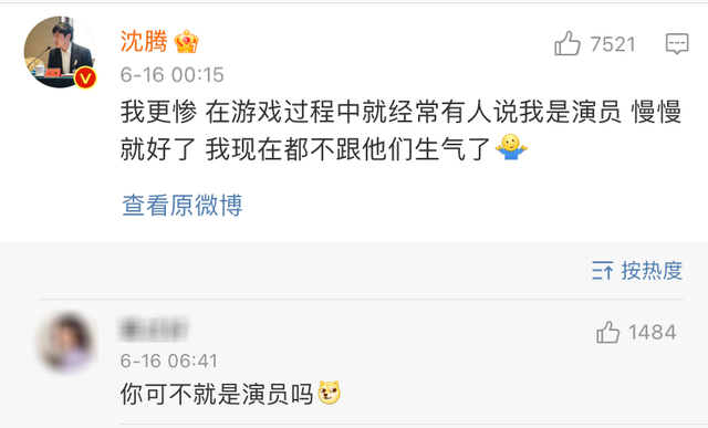 网友两次打进“国服前十”却被官方封号？王者荣耀回应了……休闲区蓝鸢梦想 - Www.slyday.coM