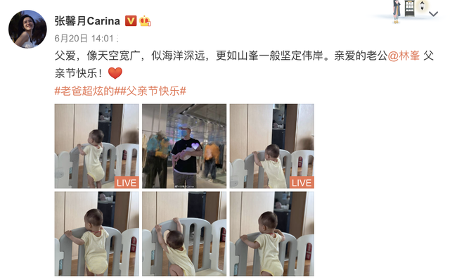 为什么说张馨月是小三?张馨月是小三的传闻是怎么来的