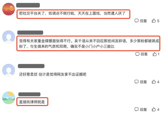 为什么说张馨月是小三?张馨月是小三的传闻是怎么来的