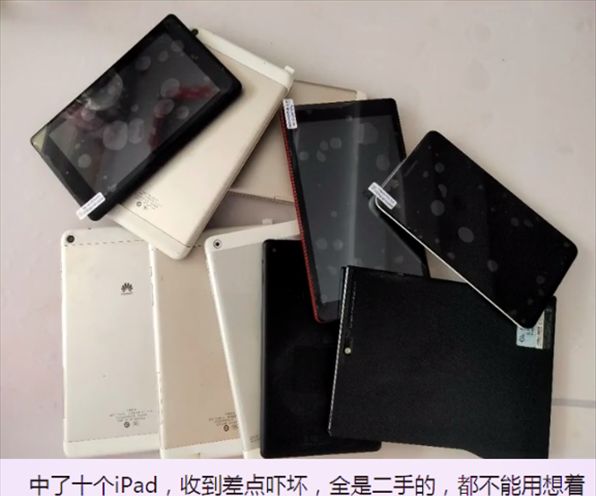 主播二驴夫妇直播间卖山寨手机爆炸：消费者手指受伤(图2)