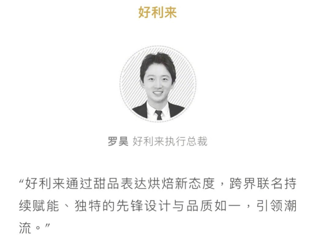 周扬青新恋情曝光?男方是好利来大少爷,商业头脑背景不简单