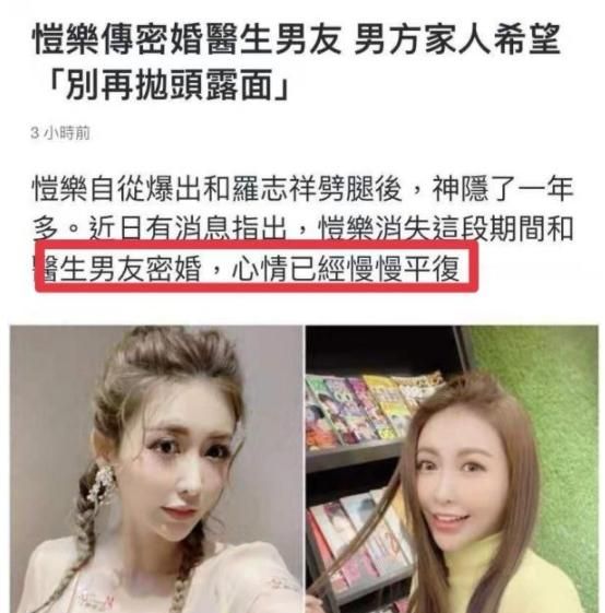 周扬青罗昊恋情再添实锤罗志祥已无力回天复出或已成为空想