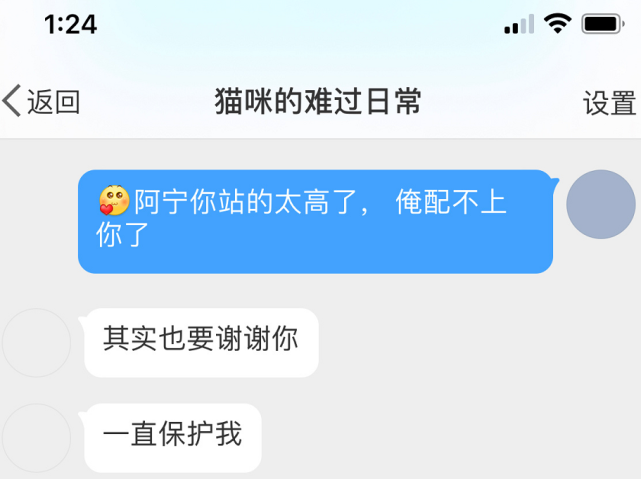 孙一宁和租房女孩事件是怎么回事始末详情 租房女孩原谅后遭网暴