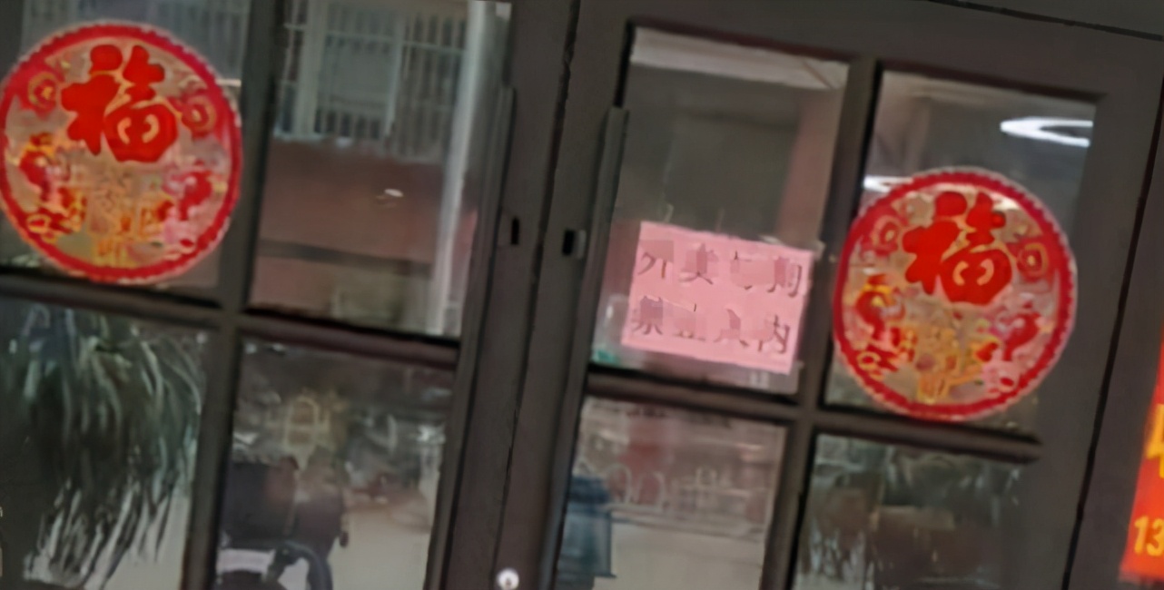 网吧门口贴“外卖与狗不得入内”？山东一地文旅局通报休闲区蓝鸢梦想 - Www.slyday.coM