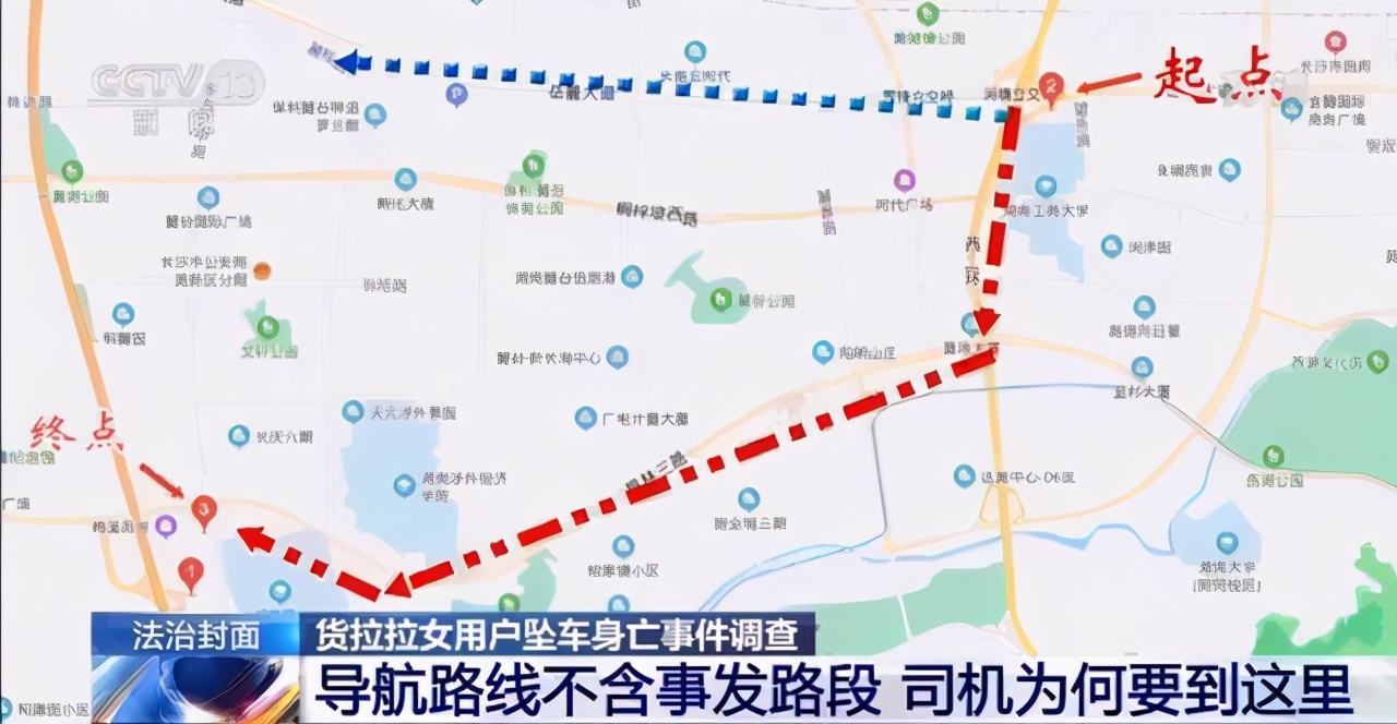 网约车两次改路线,女子跳车骨折,平台:她需要去看看脑子休闲区蓝鸢梦想 - Www.slyday.coM 网约车两次改路线,女子跳车骨折,平台:她需要去看看脑子休闲区蓝鸢梦想 - Www.slyday.coM