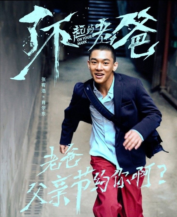 了不起的老爸这部电影究竟为何成功|常回家看看|老爸|父亲_新浪新闻