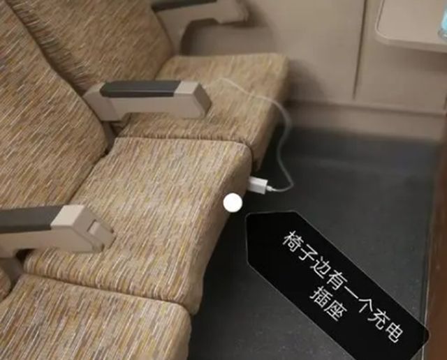 高铁一等座怎么没有充电的地方其它座次充电的位置在哪