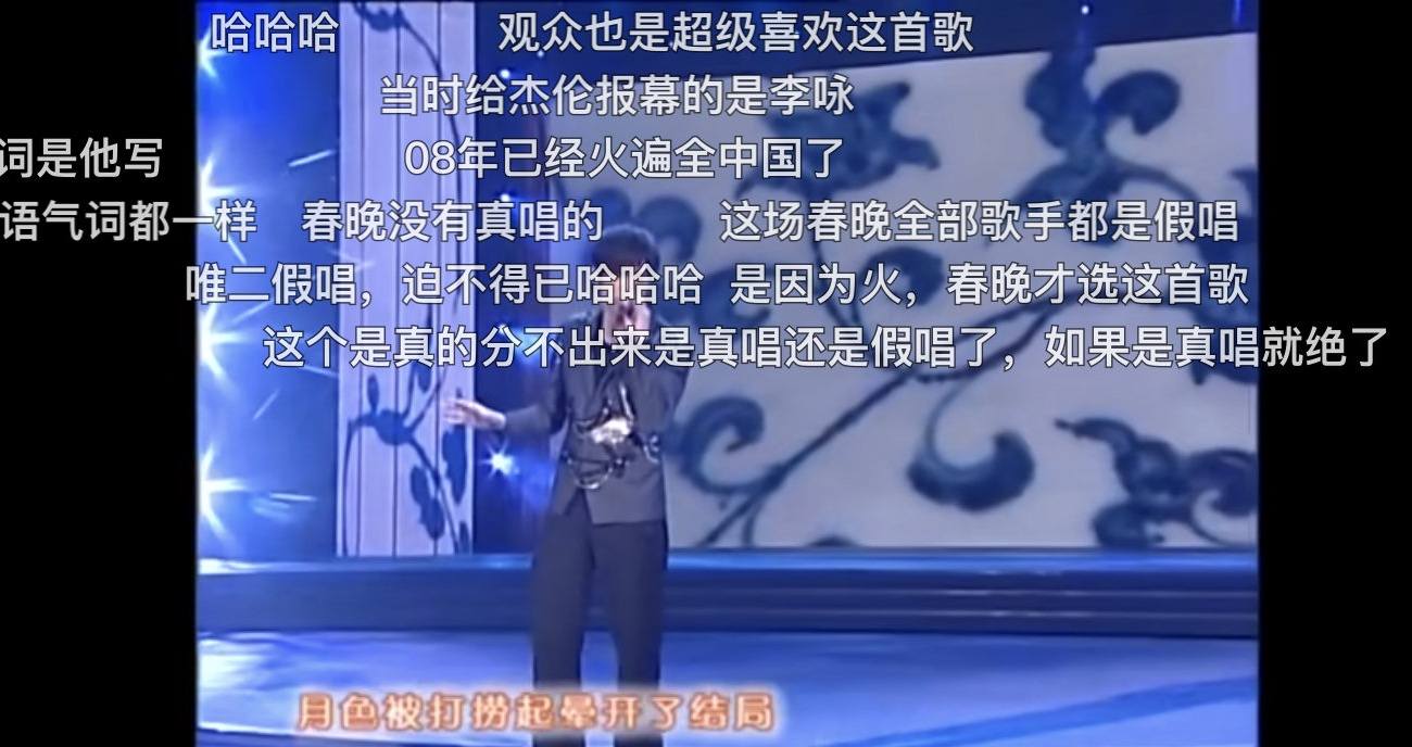 肖战光点销量全球第一 华语乐坛为什么没落越来越差发展不起来而流量歌手却火