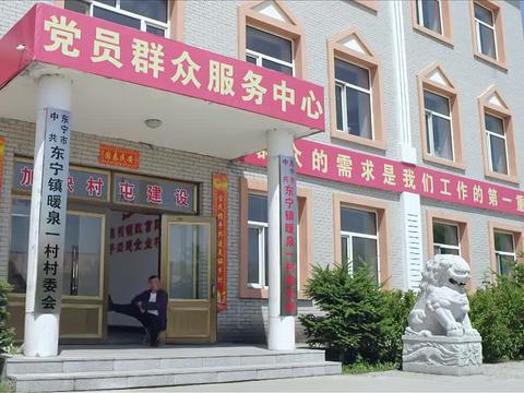 双喜盈门:潘长江堵了村委会大门,前亲家:好狗还不挡道呢