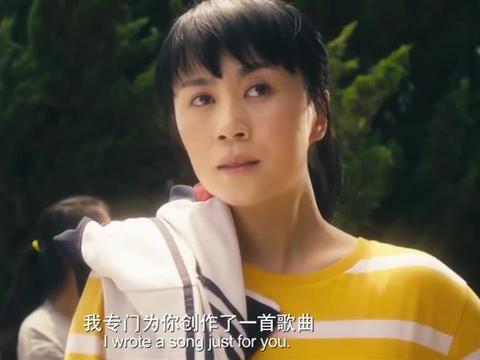 夏洛特烦恼:夏洛为马冬梅写了一首歌,马冬梅嫉妒了