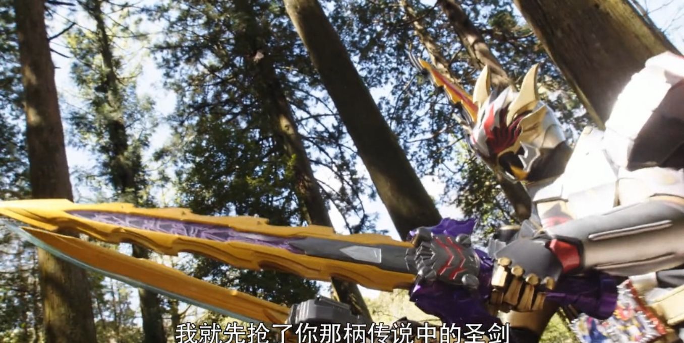 大战几百回合的,但除了救下露娜之外,是被所罗门一招给制服,打成光剑