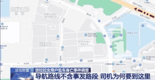 网约车两次改路线,女子跳车骨折,平台:她需要去看看脑子休闲区蓝鸢梦想 - Www.slyday.coM 网约车两次改路线,女子跳车骨折,平台:她需要去看看脑子休闲区蓝鸢梦想 - Www.slyday.coM