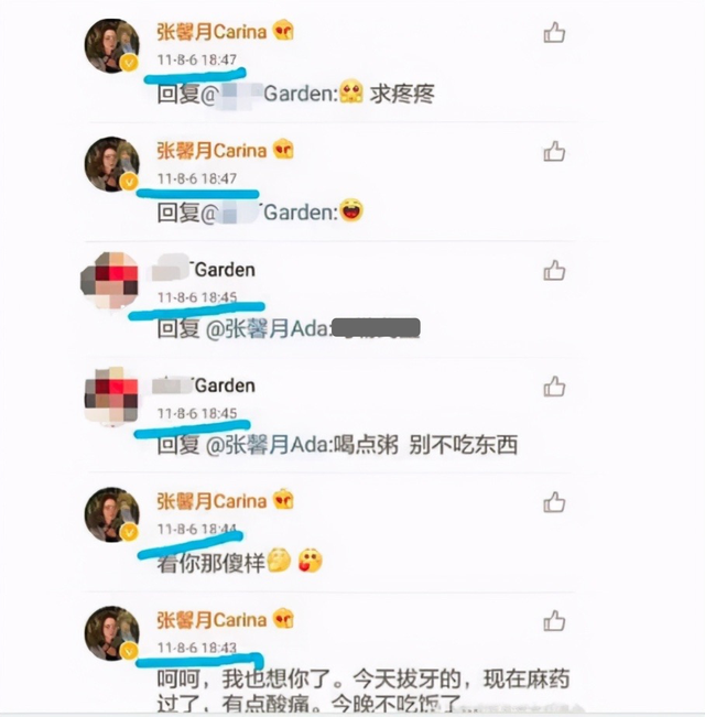 为什么说张馨月是小三?张馨月是小三的传闻是怎么来的