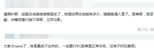 鞠婧祎的肩膀为什么变宽了？鞠婧祎这些年的肩宽头身比是怎么改变的