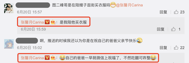 为什么说张馨月是小三?张馨月是小三的传闻是怎么来的