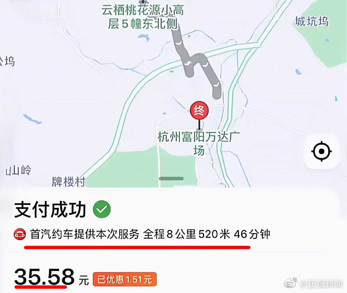 网约车两次改路线,女子跳车骨折,平台:她需要去看看脑子休闲区蓝鸢梦想 - Www.slyday.coM 网约车两次改路线,女子跳车骨折,平台:她需要去看看脑子休闲区蓝鸢梦想 - Www.slyday.coM