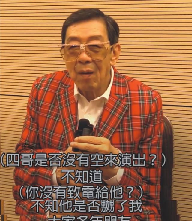 童年记忆89岁胡枫爷爷又在红馆开演唱会,当红时咖位比李小龙还大休闲区蓝鸢梦想 - Www.slyday.coM 童年记忆89岁胡枫爷爷又在红馆开演唱会,当红时咖位比李小龙还大休闲区蓝鸢梦想 - Www.slyday.coM