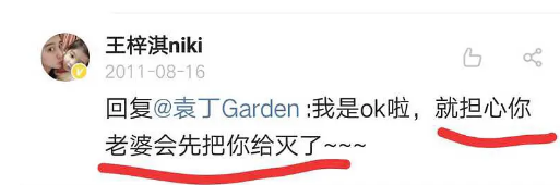 为什么说张馨月是小三?张馨月是小三的传闻是怎么来的